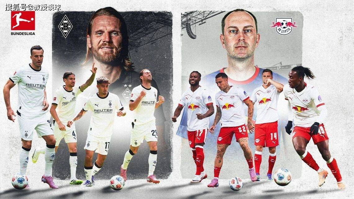 บุนเดสลีกา: กลัดบัค พบ ไลป์ซิก – เรดบูลล์กลายเป็นวัวป่วย? แกนกลางพังยับเยิน! กลัดบัคใช้เกมรุกแนวตั้ง กองกลาง: ทาบาโก โอโนรา