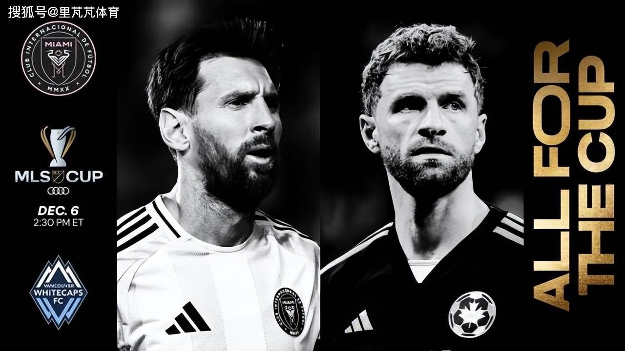 พรีวิวรอบชิงชนะเลิศ MLS: เมสซี่เผชิญศัตรูคู่อาฆาต มุลเลอร์, ไมอามีต้องระวังการบุกช่วงท้ายของคู่แข่ง ประตู_การแข่งขัน_บาร์เซโลนา