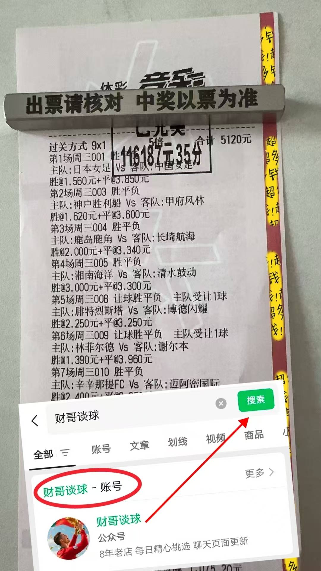 ศึกตลกแห่งเซเรียอา: พายุสีเขียว-ดำปะทะจอมเวทย์ม่วง – คืนนี้ครัวใครจะปลอดควัน? ซาสซูโอโล่ พบ ฟิออเรนติน่า – คะแนน