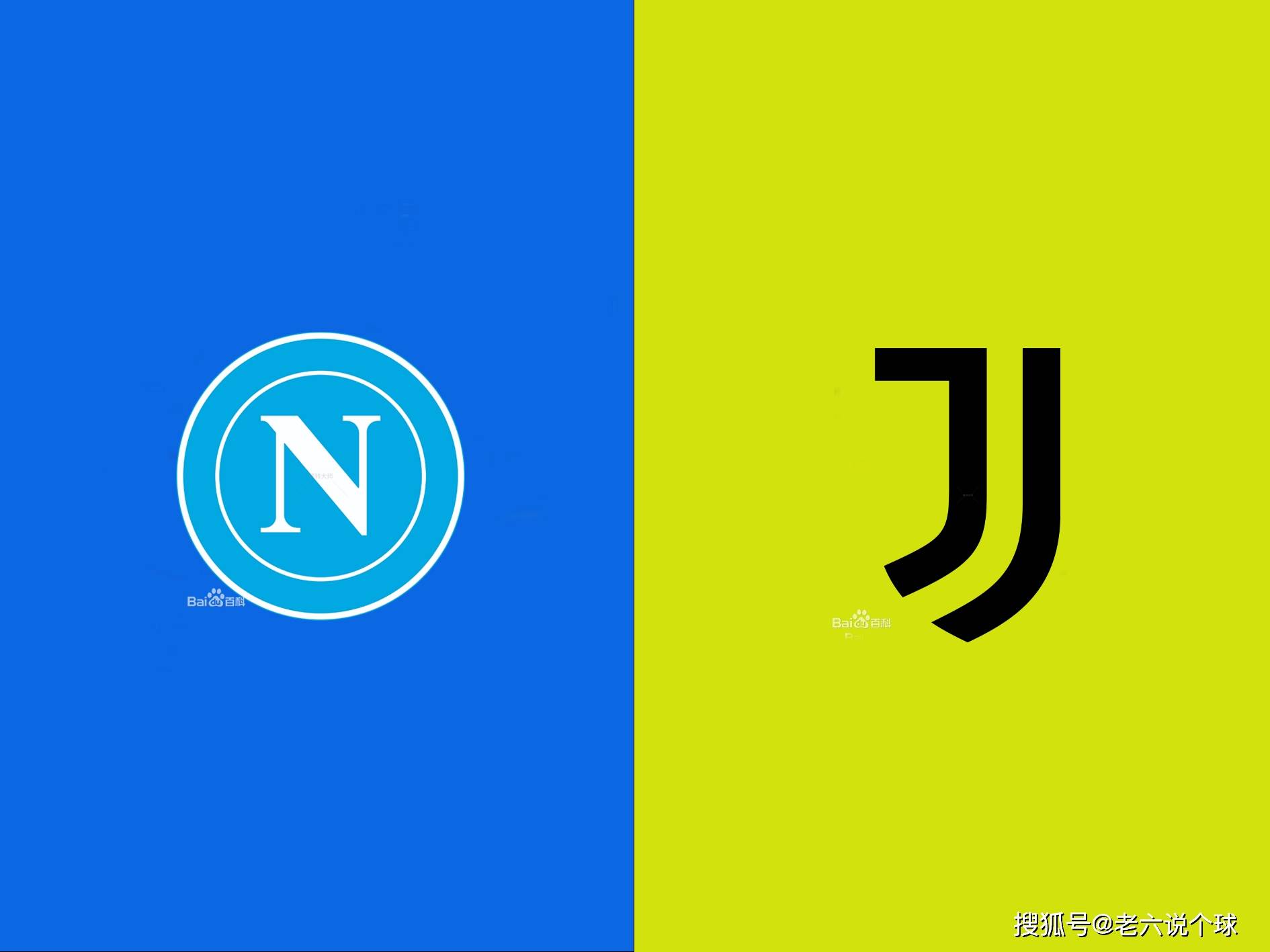 【Lao Liu's Football Picks 12.7】คำแนะนำสาธารณะวันนี้: เซเรีย อา - นาโปลี vs ยูเวนตุส สปัลเล็ตติ vs คอนเต้ ความได้เปรียบในบ้าน