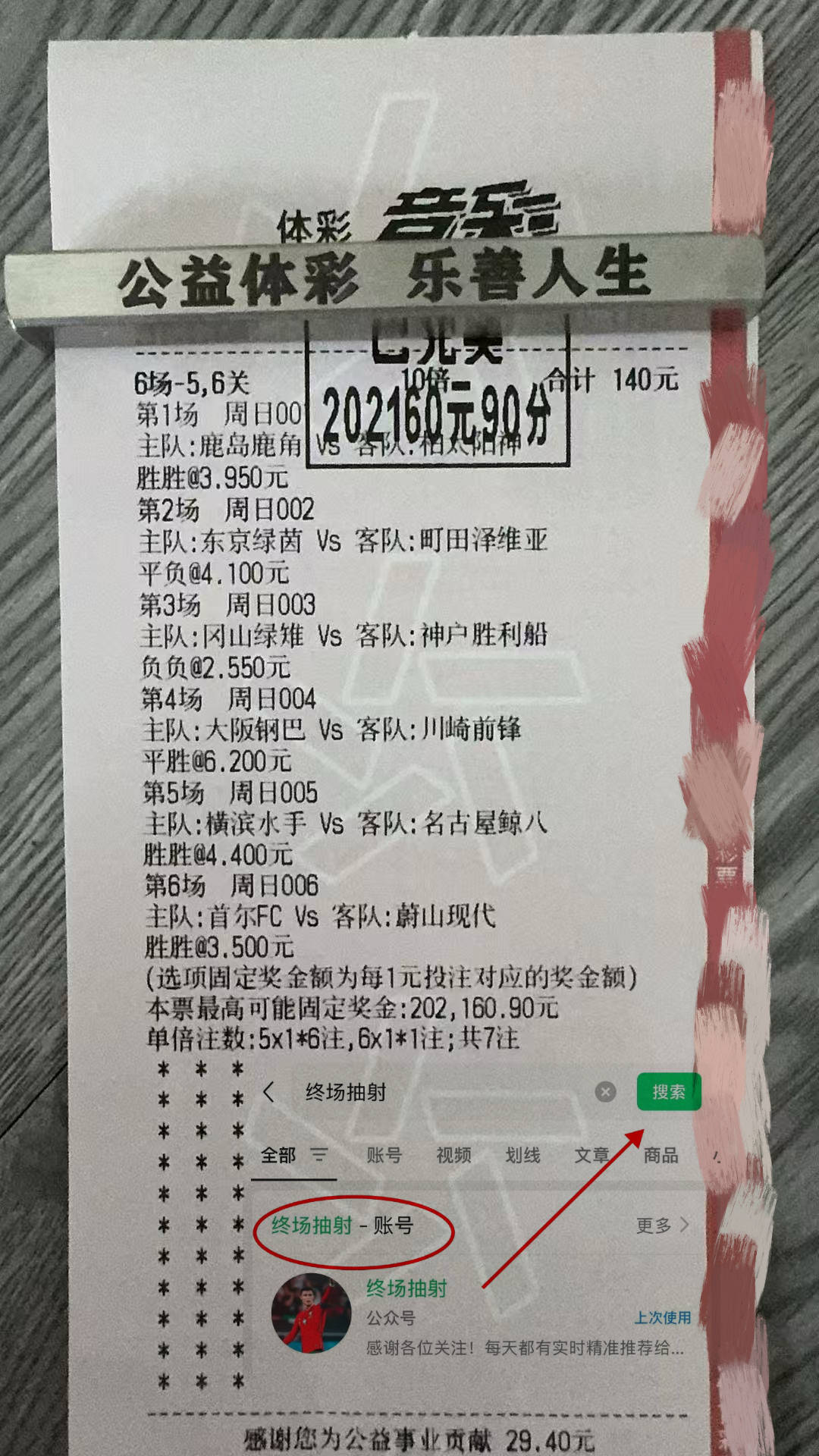 ศึกแห่งลาลีกา: การต่อสู้เชิงแท็คติกและพรีวิวการแข่งขันระหว่าง เรอัล โซเซียดาด พบกับ จีโรนา ลีก | หน้าแรก | การป้องกัน