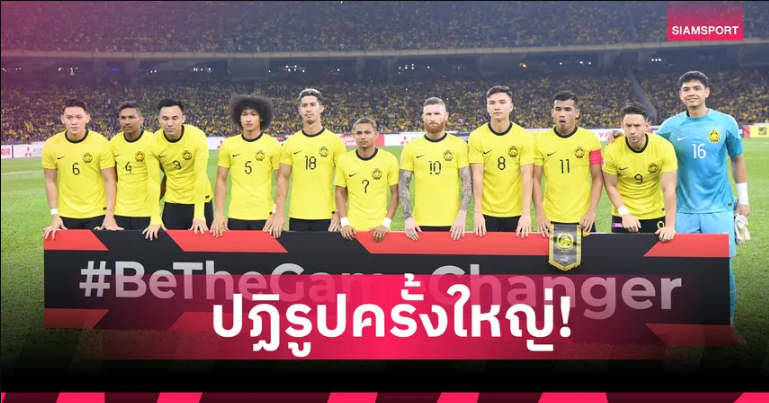 มาเลเซียขยับจริง ตั้ง “อ่อง คิม สวี” คุม NFDP ผ่าตัดโครงสร้างทีมชาติทั้งระบบ