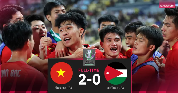 เวียดนาม U23 ทุบ จอร์แดน 2-0 คว้าชัยเปิดหัว เอเชียน คัพ รอบสุดท้าย