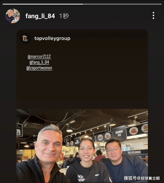 เอเจนต์ของจูติงพบกับจูติง! เฟเนร์บาห์เช่จับตาดึงตัวดาวรุ่งชาวจีนกลับ; เอซี มิลานกลายเป็นตัวเลือกหลัก_ตัวตีหัว_การแข่งขัน_แชมเปียนส์ลีก