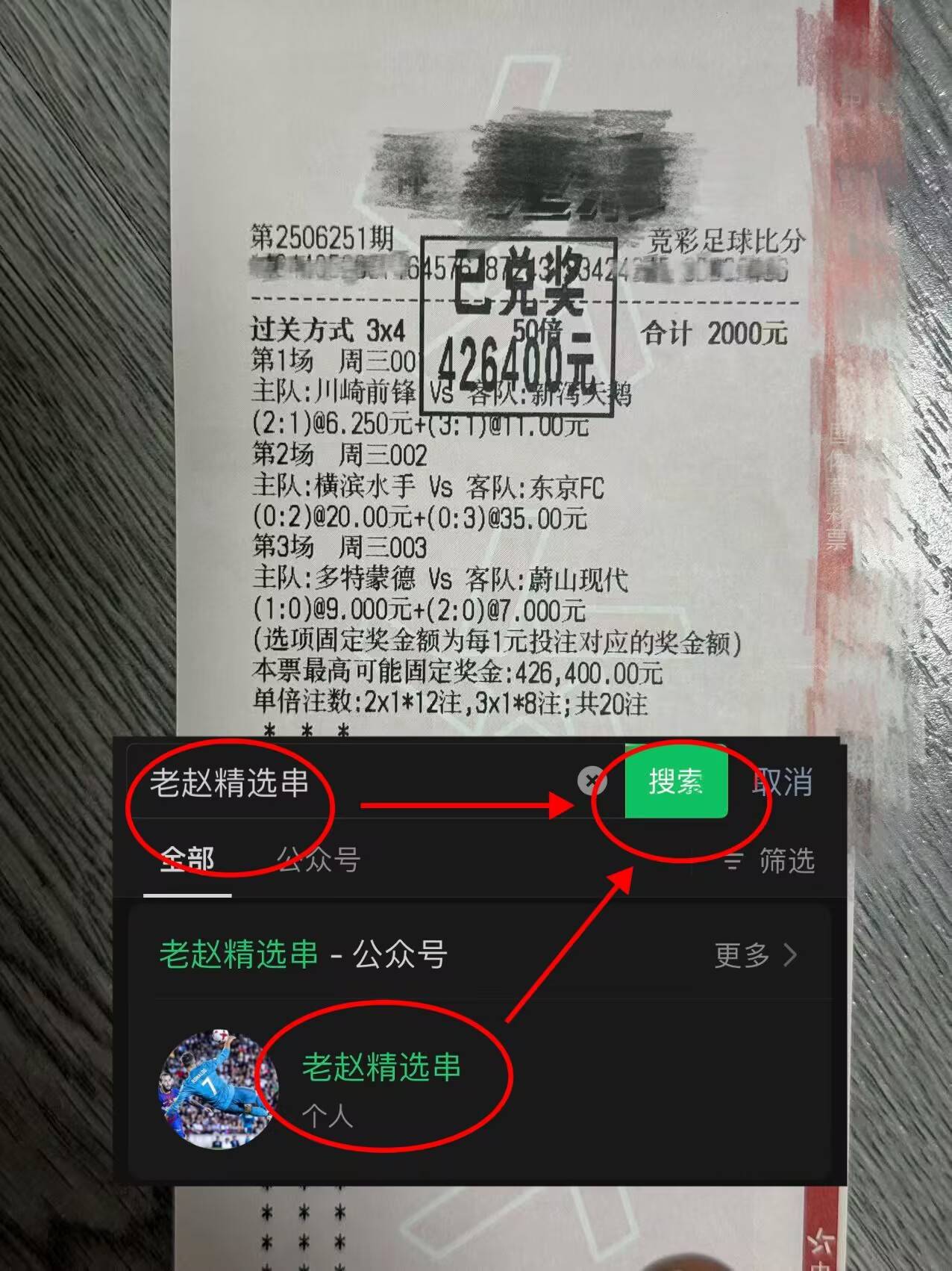 แชมเปียนส์ลีก: เรอัล มาดริด พบ โมนาโก คาดการณ์ล่าสุดจากผู้เชี่ยวชาญ: ผลการแข่งขัน, กลยุทธ์, กองกลาง, ภัยคุกคาม