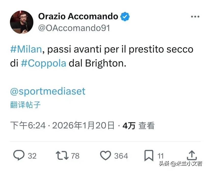 สื่ออิตาลีรายงาน: เอซี มิลาน และไบรท์ตัน กำลังเจรจาเกี่ยวกับการย้ายทีมของ ดิเอโก้ โคโปล่า โดยสโมสรตั้งเป้าที่จะได้ตัวเขาในช่วงซัมเมอร์นี้ ข้อเสนอเซ็นเตอร์แบ็ค เวโรน่า