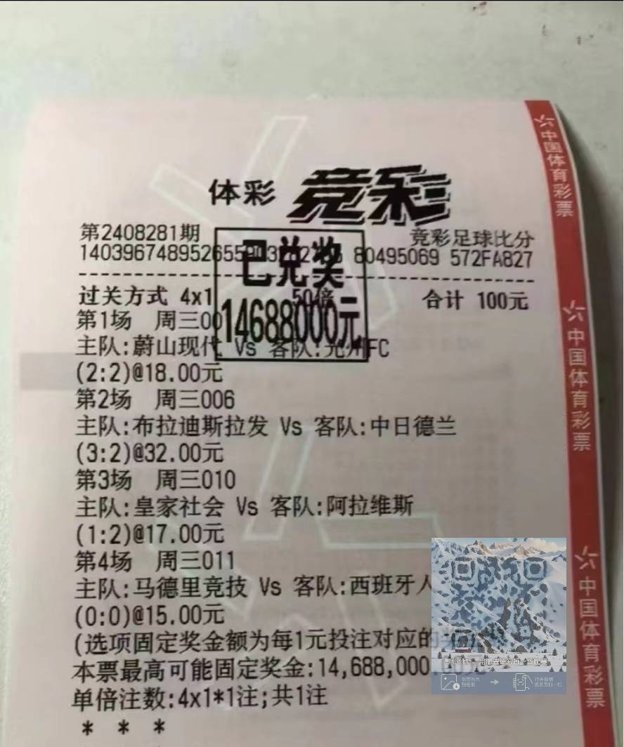 พรีวิววิเคราะห์: เลบันเต้ vs เอลเช่ การทำนายผลคะแนน - เยือน - เจ้าบ้าน - การโจมตี