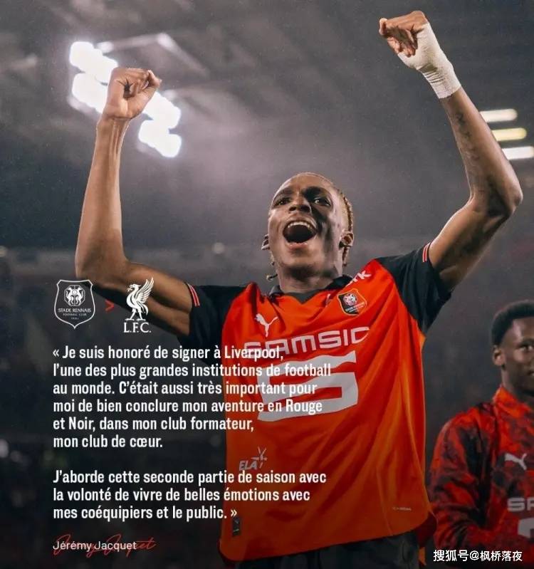 การเสี่ยง 72 ล้านยูโรของลิเวอร์พูลกับโคนาเต้ วัย 20 ปี ซ่อนความจริงอันโหดร้าย! _เรมี ฌากเก็ต_ โคนาเต้ แรนส์