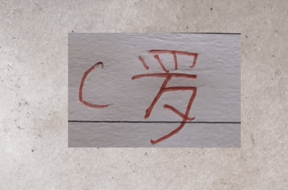 ฉงชิ่งคว้าสองนักเตะชื่อดัง: เสิ่นหัวและปักกิ่ง กั๋วอัน โรนัลโด้เพิ่มแรงกดดัน _ข่าว_ริยาด_กาดูเอ