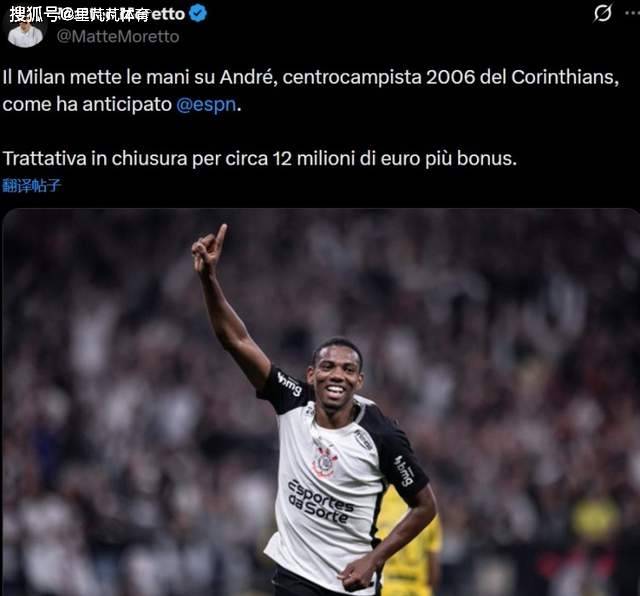 สรุปผลเซเรียอาประจำวัน: อินเตอร์ มิลาน เก็บสามแต้มได้สำเร็จหลังเอาชนะเจนัว, เอซี มิลาน เล็งคว้าดาวรุ่งบราซิลวัย 20 ปี_แมตช์_โมเร็ตโต้_แอตเลติโก มาดริด