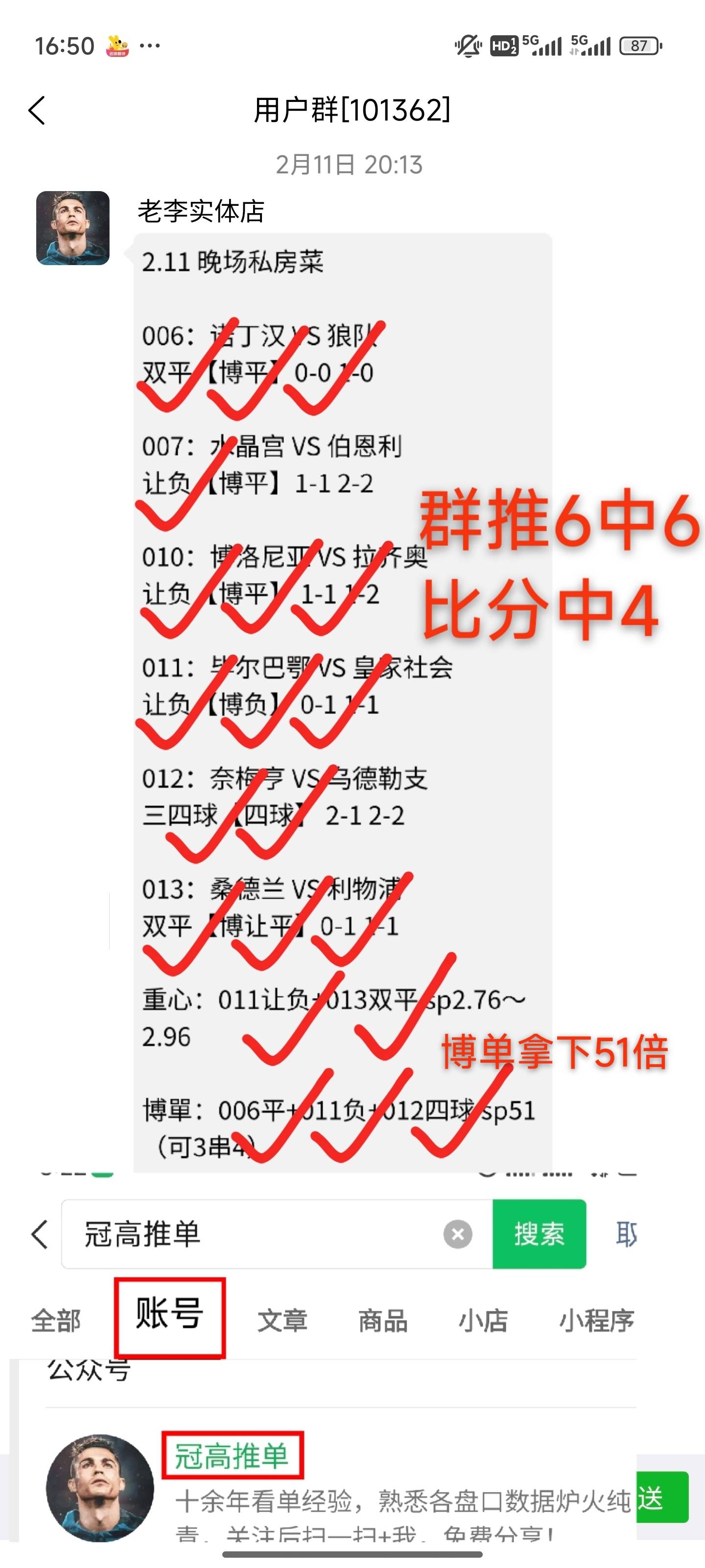 วิเคราะห์การเดิมพันฟุตบอลวันอาทิตย์: คำแนะนำสำหรับการวางเดิมพัน 24 แมตช์วันนี้เพื่อเป็นข้อมูลอ้างอิง เคล็ดลับพิเศษรายวัน - เข้าถึงฟรีเพื่อเข้าร่วมกลุ่มของเราเพื่อรับข้อมูลเชิงลึก! _เยือน_เหย้า_เอสปันญอล