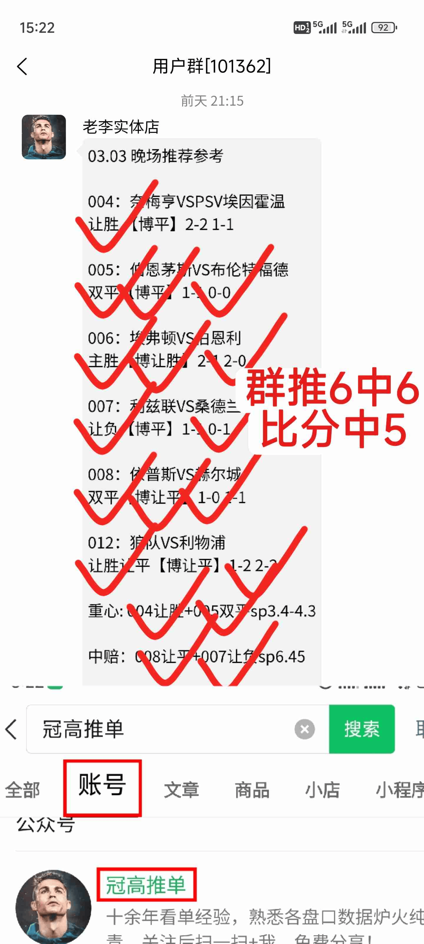 การวิเคราะห์คะแนนการแนะนำฟุตบอลวันนี้: วันเสาร์ (แนะนำกีฬาฟุตบอล 30 เกม) ลุ้นและเสมอกัน คะแนน แผน shidan ยินดีอ้างอิง!_ home_asian cup_ฟุตบอลหญิง