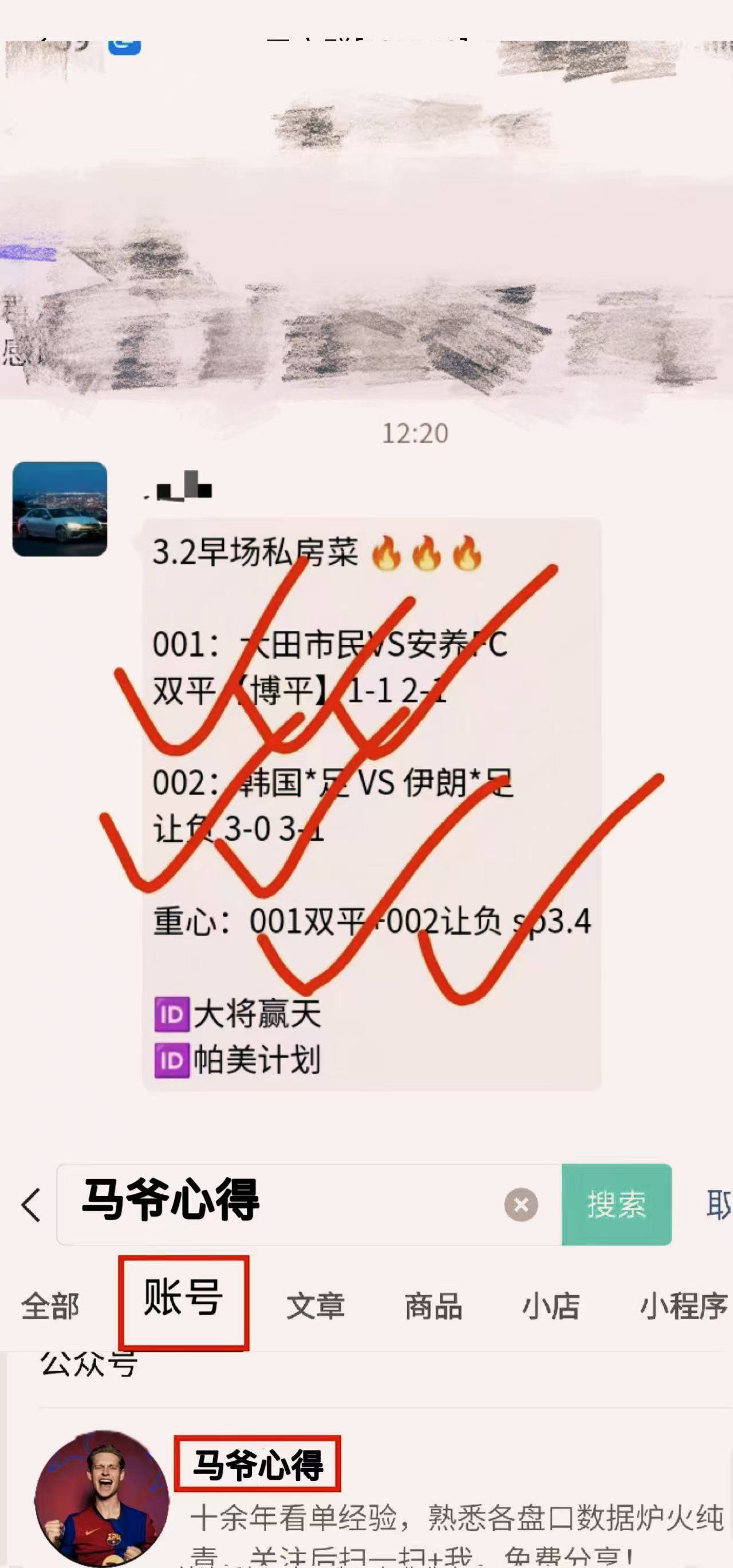 โฟกัสการต่อสู้วันนี้: 6 เกมในการกวาดที่ครอบคลุม, การทำนายคะแนน + จำนวน GOALS_RIYADH_VIEWS_GUIDE