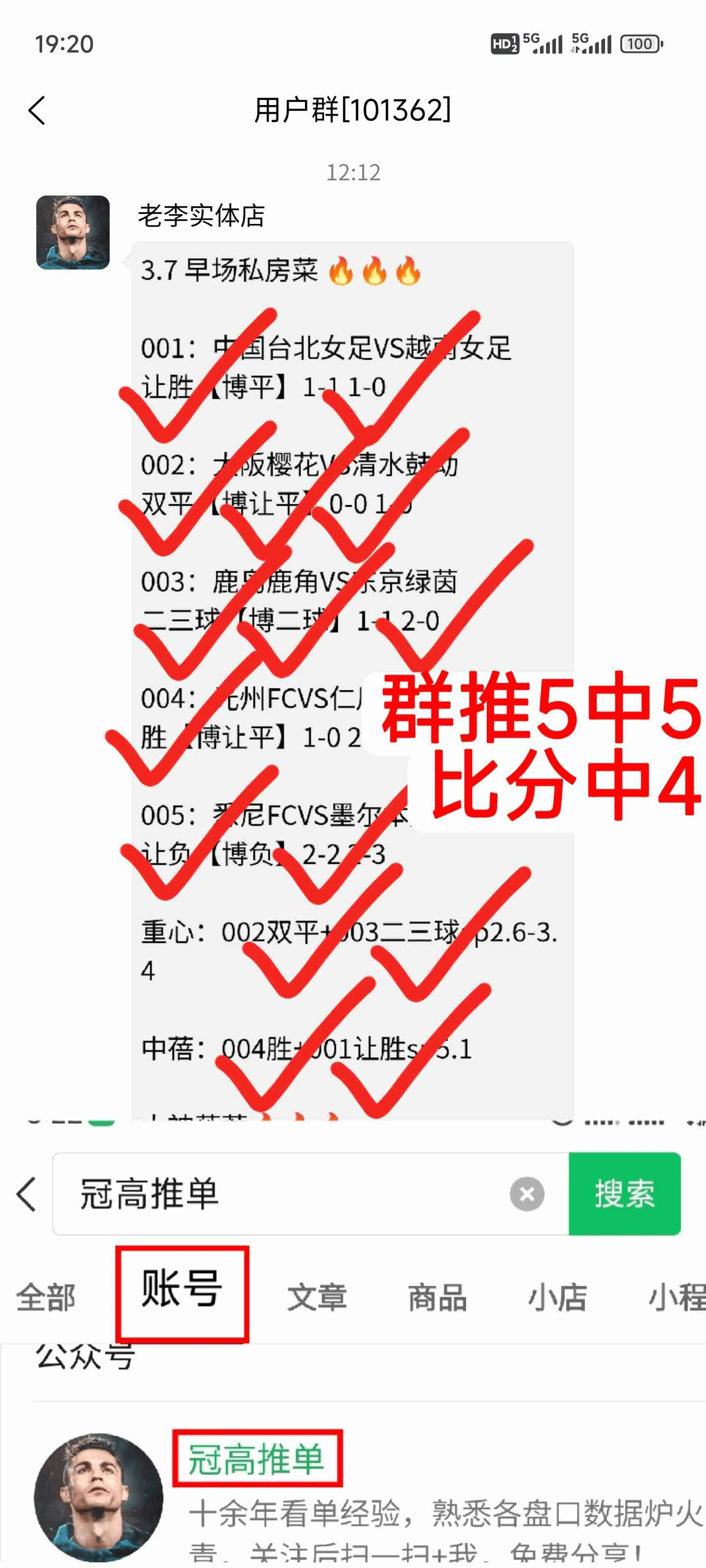 บทวิเคราะห์แนะนำการจับสลากฟุตบอลวันนี้ : จันทร์ ฟุตบอล กวาด รวม (คะแนน จำนวนประตู) วางแผนดูกระโปรง!!_prediction_sassuolo_spanish