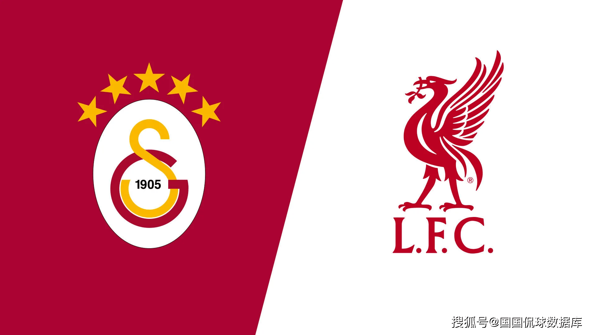 แชมป์เปี้ยนลีก ทำนายผลคะแนน : กาลาตาซาราย พบกับ ลิเวอร์พูล, ลาซิโอ, ดันเคิร์ก ชนะ!_ เอเชียน คัพ_อาร์เซนอล_แมนซิตี้