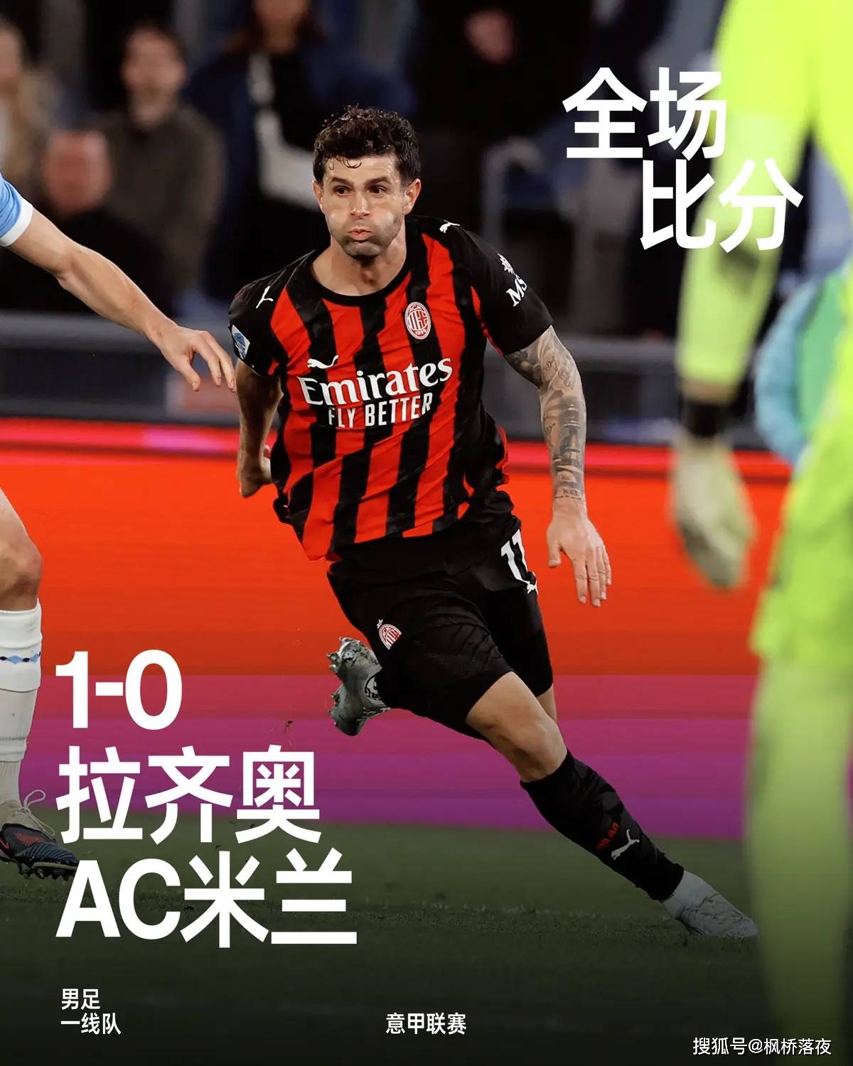 ดาบปิดคอ แต่จิ้มตัวก่อน! การ์ดสูงสุดของมิลานดันโค้ชอย่างโกรธจัด ช่องว่าง 8 แต้มได้จุดชนวนวิกฤตของ Infighting_Alegrina_Leo_Chapter