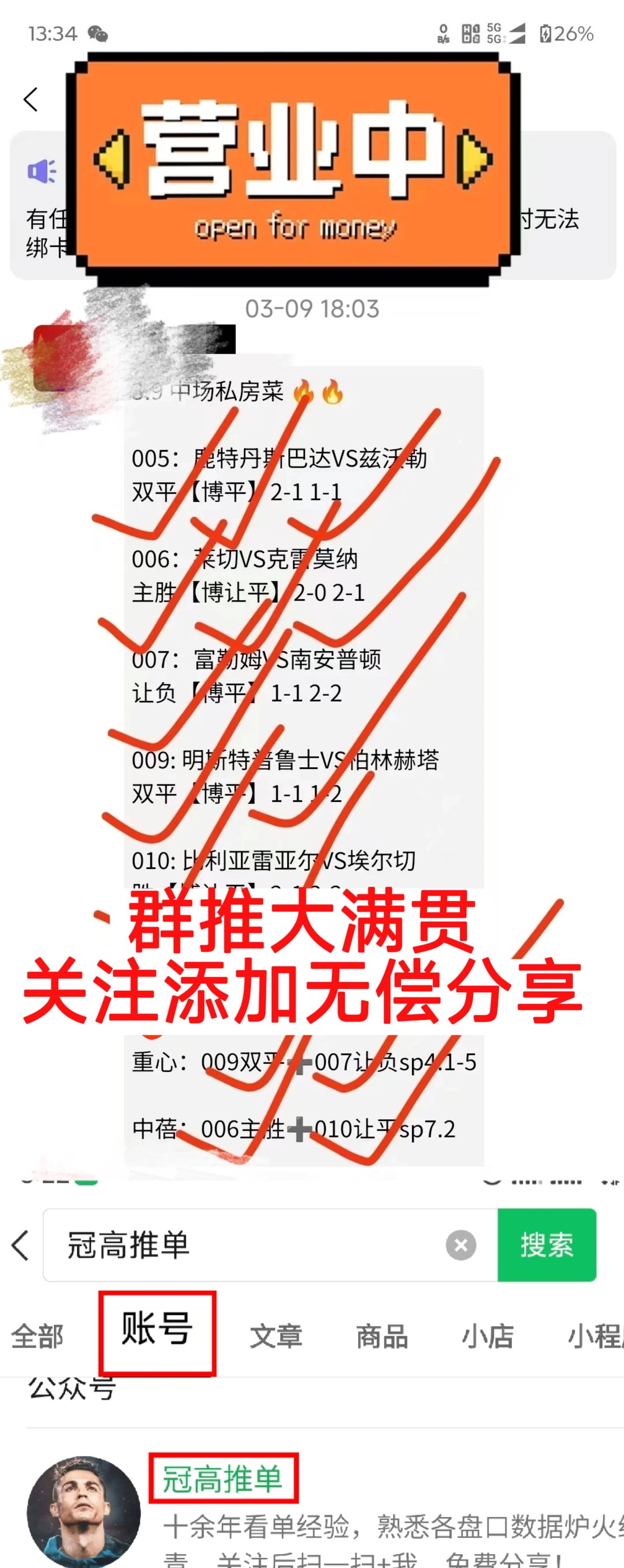 แนะนำการกวาดฟุตบอลวันนี้! วิเคราะห์ที่เลือก + ชนะและแพ้คะแนน + วิเคราะห์เชิงลึก!_ หน้าแรก_Away_Asian Cup