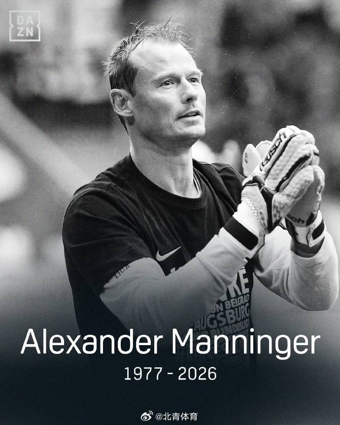 อดีตประตูทีมชาติออสเตรีย เสียชีวิตเนื่องจากรถไฟกระทบกระเทือนในวัย 48 ปี เล่นให้กับ อาร์เซนอล, ยูเวนตุส, ลิเวอร์พูล และทีมอื่นๆ ใน era_serie a