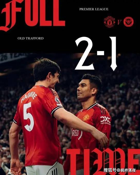 ประตูสามประตูแห่งดรีมเธียเตอร์: 2-1 เปิดโปงข้อเสนอสุดล้ำของการสร้างใหม่ของแมนเชสเตอร์ ยูไนเต็ด! _ ไมเคิล คาร์ริค_ไบบา_มิโร