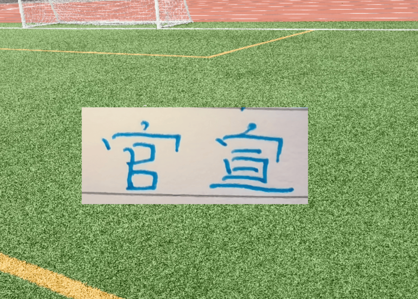 ประกาศอย่างเป็นทางการ! ในรอบ 8 รอบแรก เป้าหมายของจีนซูเปอร์ลีก + รายชื่อผู้ช่วย shenhua + ป้องกันแชมป์ได้รับเลือก แต่ไม่มีผู้เล่นท้องถิ่น_yu kun_foreign aid_competition