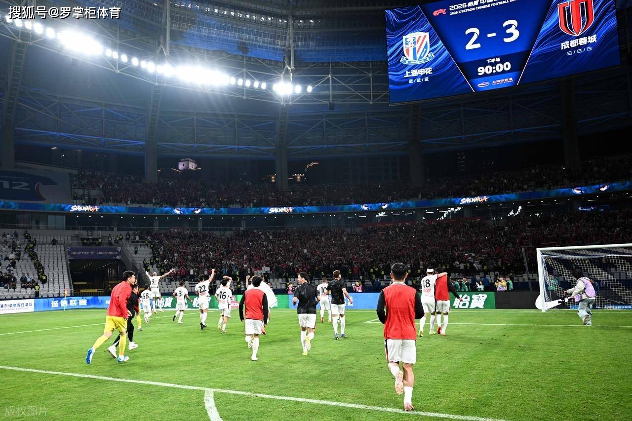เซินหัวได้เปรียบ 2-0 เป็นเรื่องจริง! โค้ชควรขอโทษสำหรับการเลิกเรียนหรือไม่? แฟนบอลโกรธหลังเกม ให้อภัยไม่ได้
