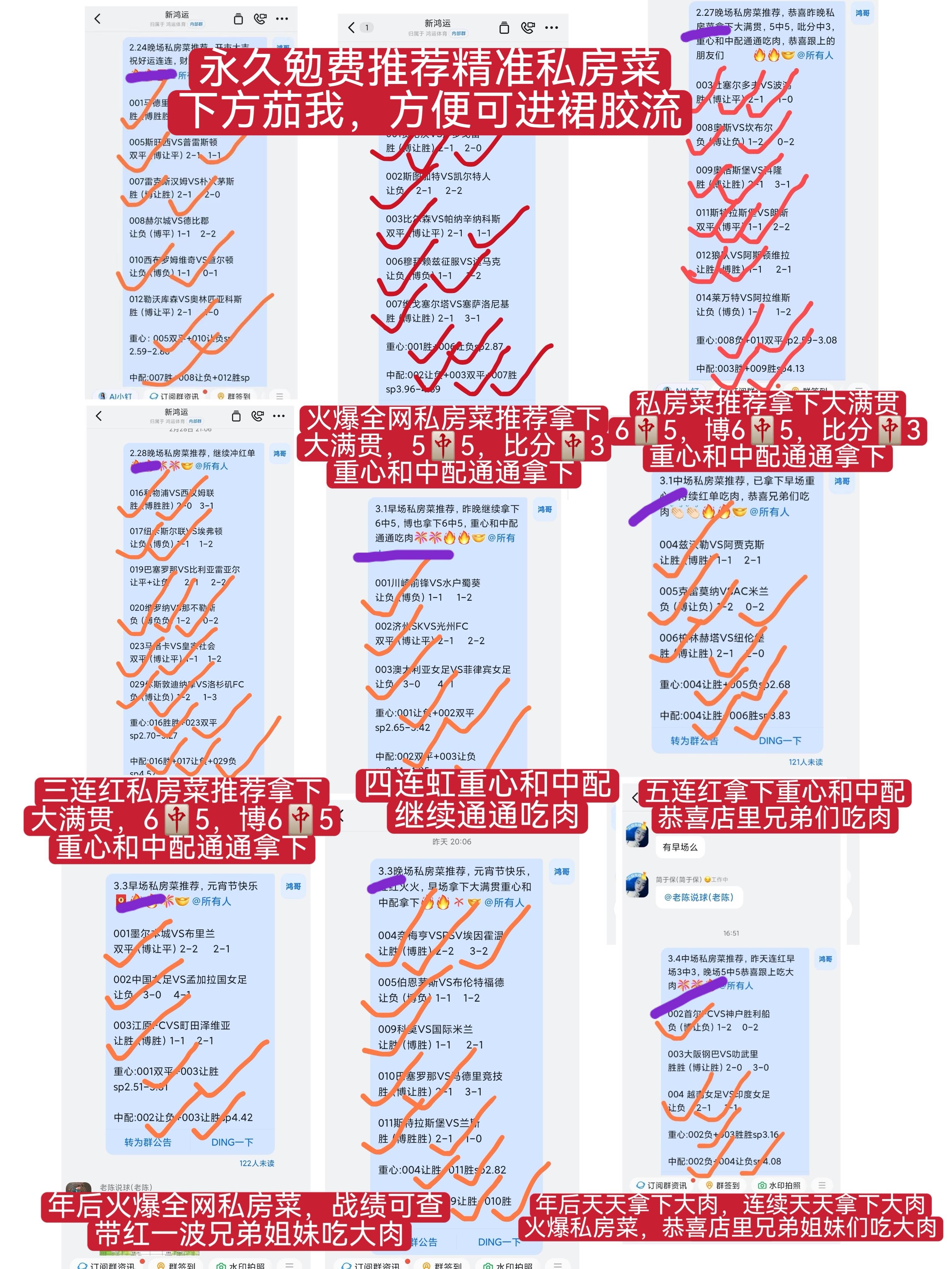 微信图片_20260308003538.jpg