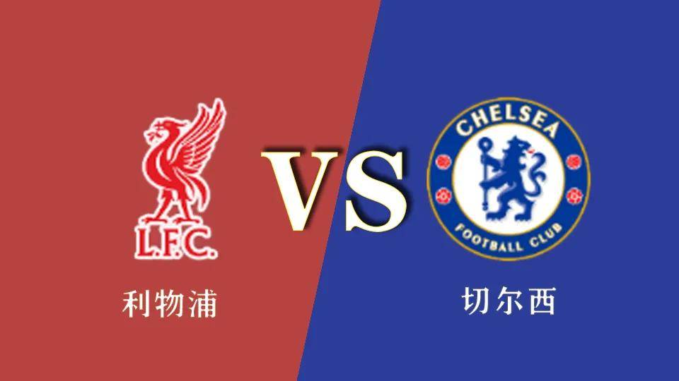 พรีเมียร์ลีก ลิเวอร์พูล vs เชลซี_แอนฟิลด์_คริส ซัตตัน_โฮม