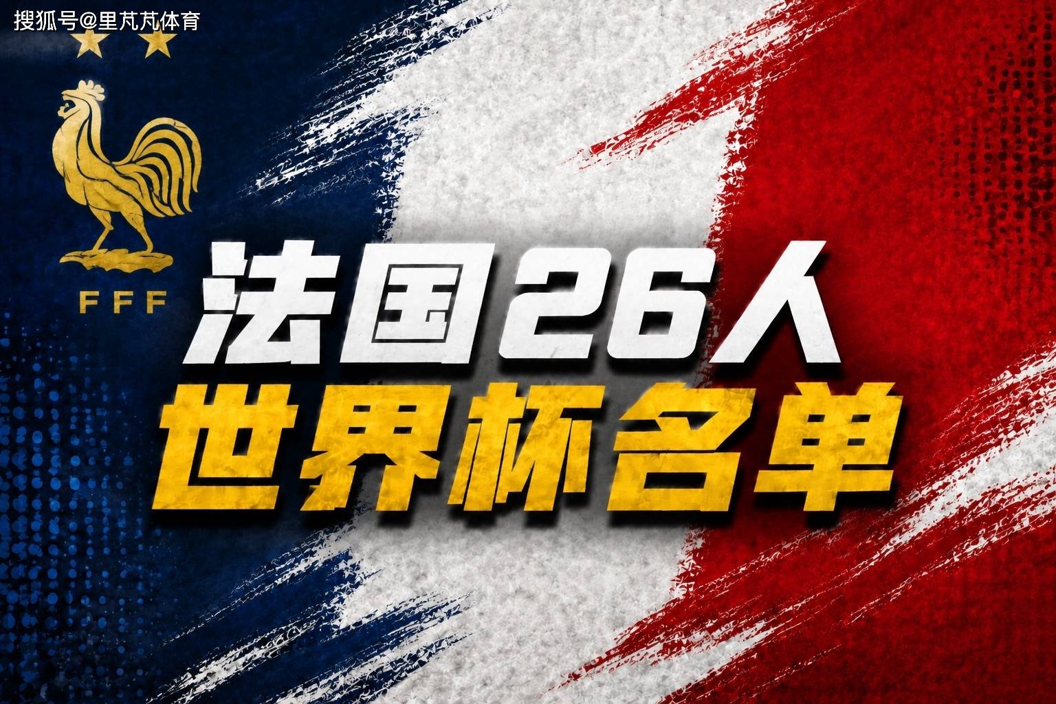 文章配图-2