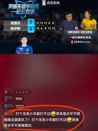 文章配图-9
