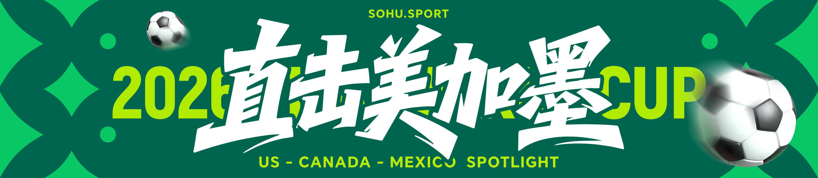 เยอรมนี vs โคเต ดิวัวร์ เริ่มต้น: เวลซ์ ฟอว์น กับ ซาเน่ ดิออร์มันด์ - FUFANA_WORLD CUP_HARVERTZ